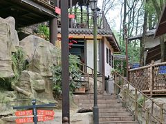 -巴倒烫陆派火锅山庄(南山总店)