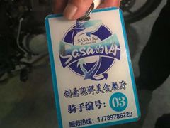 -Sasa的海(蜈支洲岛后海店)