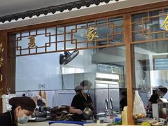 -夏家合汁(天润花园小区店)