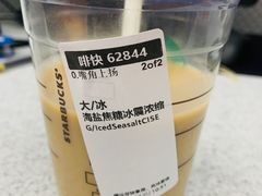 -星巴克(上海虹桥站2A检票口)