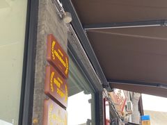 -老绥元烧麦·家常菜(大召店)