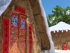 -广东花都香草世界旅游度假区