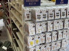-上海来福士广场