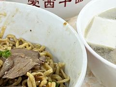 -非遗·爱西干面(小公园总店)