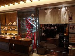 -矢场猪(名古屋站三井楼北馆店)