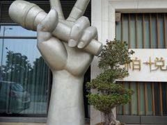 -柏粤汇PARKVIEW KTV(欢乐海岸店)
