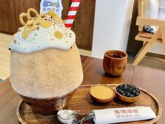 -WONDER ICE 萬得冰田(建設路总店)