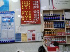 -胡家包子·清真(大众巷店)