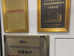 -居丽装饰空间设计(总部)