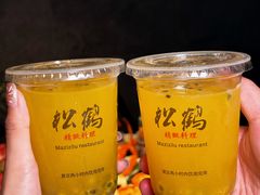 -松鹤精致料理(五一中路店)