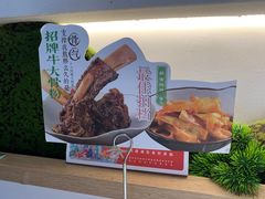 -百春原湖南牛肉粉(百联世纪店)
