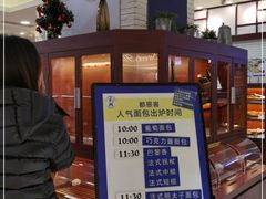 -都恩客(高岛屋百货店)