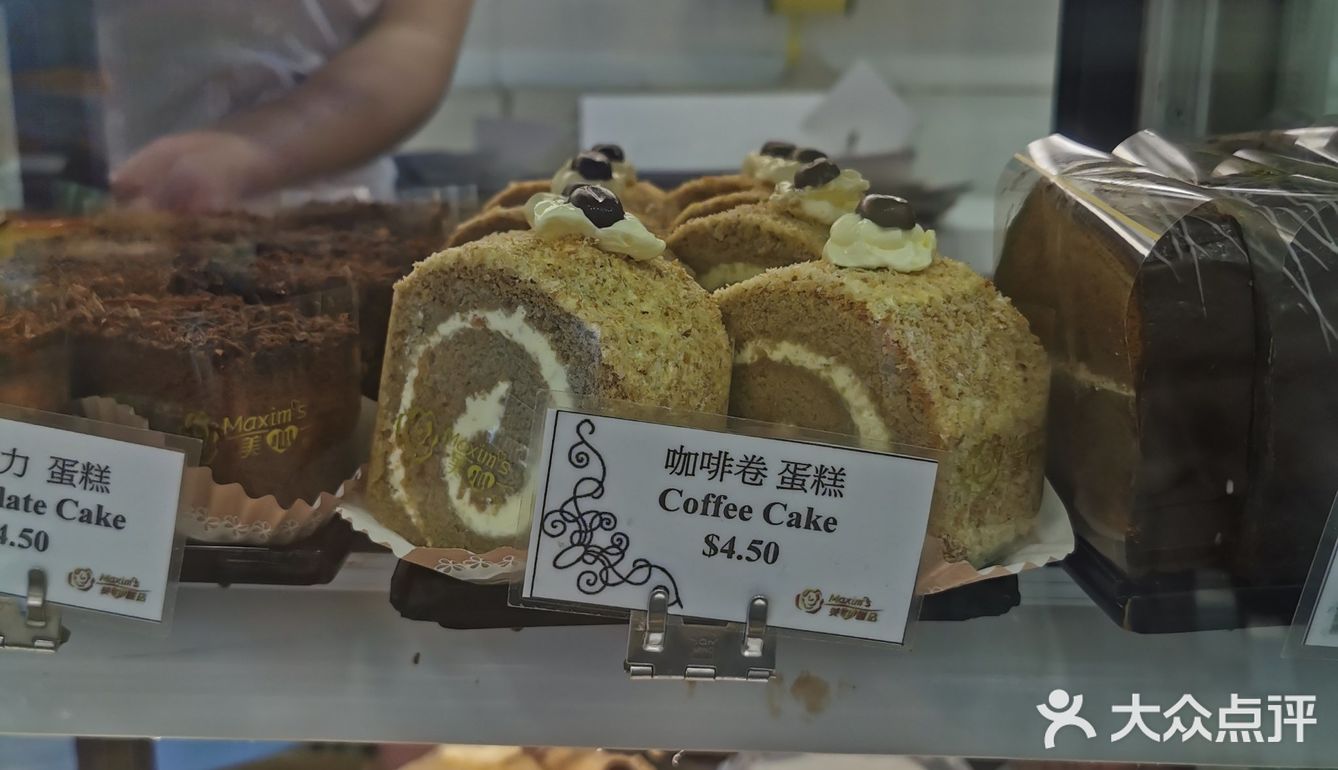 ‼️超平价面包甜点🍞🍰一定要收藏打卡的宝藏[馋][种草]