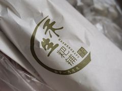 -禾生粑粑坊(陕西路店)