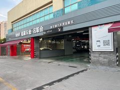 -名骏车业(园区星明店)