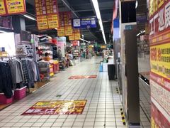 -万德福超市(前进街店)