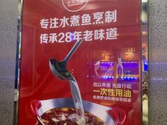 -渝信川菜(西单店)