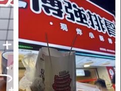 -傅强排骨(成都总店)