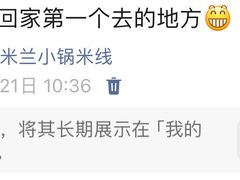 -肥汁米蘭香港米线(长宁来福士店)