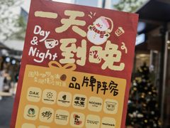 -深圳湾万象城(南山店)