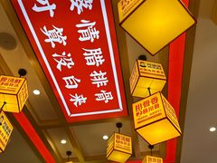 -阿婆情腊排骨火锅(金虹路店)