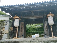 -三千院