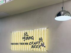 -老虎滩大连海鲜烧烤(水游城店)