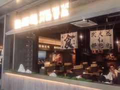 -张翻越·川渝冒菜·武汉黑鸭煲(城北万象城店)