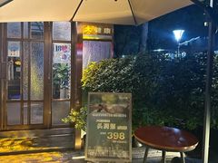 -丽晶大班SPA(大沽店)