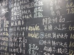 -云阿蛮生烫牛肉米线(景星店)
