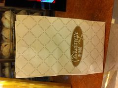 照片&nbsp;015-老佛爷饼店