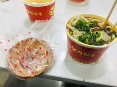 面窝-骏骏牛肉粉店(吉庆街店)