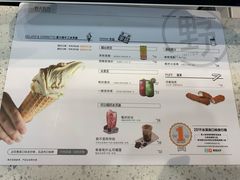 -野人先生现做冰淇淋(西安赛格店)