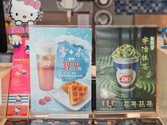 -DQ·蛋糕·冰淇淋(嘉兴南湖万达店)