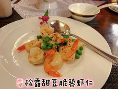 -马勒别墅·中餐厅