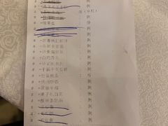 账单-老浒记民俗酒楼(王府井店)
