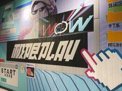 -极限PLAY运动娱乐新世界·团建派对潮玩休闲馆·室内蹦极高空游乐园