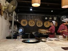 大堂-锦记糕点铺