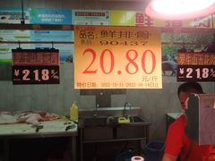 -广百家超市(大东海店)