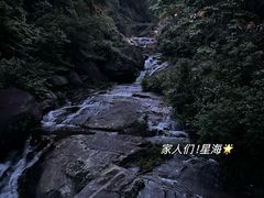 -萍乡武功山风景名胜区