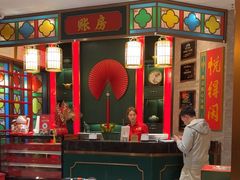 -悦得闲广式茶楼点心(石厦时代广场店)