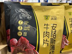 -山姆会员商店(西溪店)