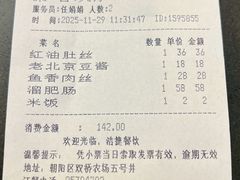 -洁捷餐饮(双桥农场店)