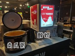 -火炉火自助餐(喜隆多店)
