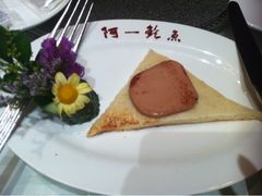 鹅肝-阿一鲍鱼·20年匠心传承(天河北旗舰店)