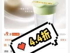 -Yee3·三号椰(上海中山公园龙之梦店)