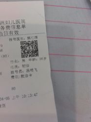-五洲妇儿医院