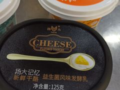-扬大康源乳业鲜奶吧(大学北路店)