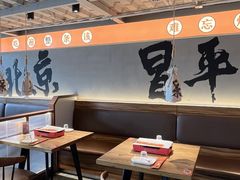 -烤小呆碳烤大肉筋
