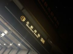 门面-蛙蛙叫干锅年代(簋街总店)